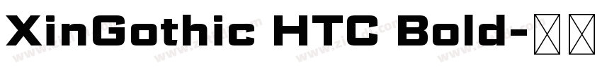 XinGothic HTC Bold字体转换